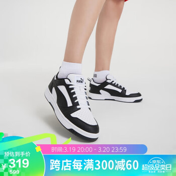 PUMA 彪马 男女同款 基础板鞋 392328-01白-黑色-白 42.5UK8.5