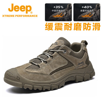 Jeep 吉普 徒步鞋男户外防滑耐磨作训鞋运动跑步鞋男士越野登山鞋1260