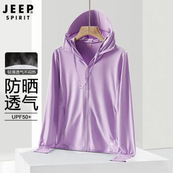 Jeep 吉普 防晒衣UPF50+男女情侣款轻薄冰丝透气皮肤衣KY9109 女紫色M