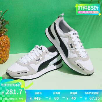 PUMA 彪马 R78 中性休闲运动鞋 373117-02 白/浅灰 40