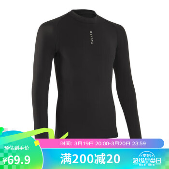 DECATHLON 迪卡侬 紧身衣男运动速干衣健身衣MSMY初阶款长袖黑XXL4341838新旧款随机