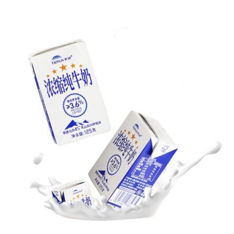 PLUS会员：TERUN 天润 新疆五星浓缩纯牛奶125g*20盒 (无添加剂）礼盒装 34.61元包邮