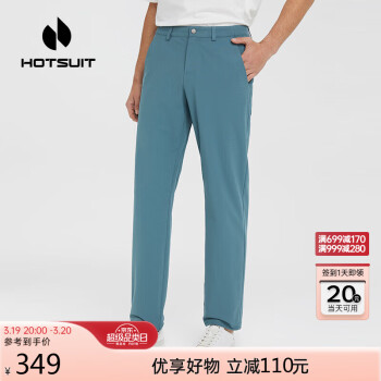 HOTSUIT 后秀 休闲裤男春秋款运动长裤速干弹力通勤针织卫裤 妖精蓝 XL