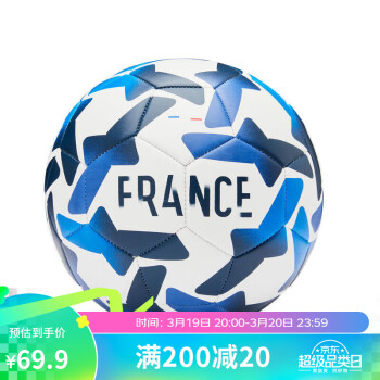 DECATHLON 迪卡侬 足球儿童皮球训练比赛周边用球IVO2纪念球-法国（不含打气筒）-4421509
