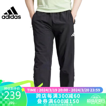 adidas 阿迪达斯 男子 训练系列 WO WVN PANT 运动宽松长裤 IK9680 A/2XL