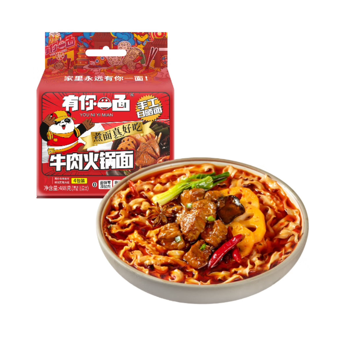 plus会员：有你一面 牛肉火锅面 488g 14.53元