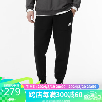 adidas 阿迪达斯 男子 运动型格系列 TH MH KN PNT 运动 长裤 IX8349 黑 A/L