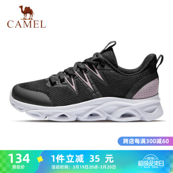 CAMEL 骆驼 拱桥1.0跑步鞋女轻便运动跳绳鞋 X23S09L7001 黑/粉 37