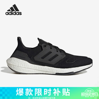 adidas 阿迪达斯 中性 跑步系列ULTRABOOST 22运动 跑步鞋 GX3062