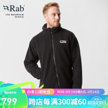 Rab 睿坡 男士摇粒绒抓绒外套 QFC-24