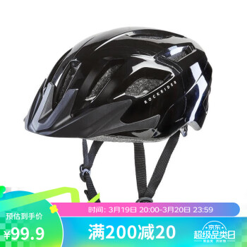 DECATHLON 迪卡侬 山地自行车骑行头盔骑行装备EXPL50-黑色M-2669228