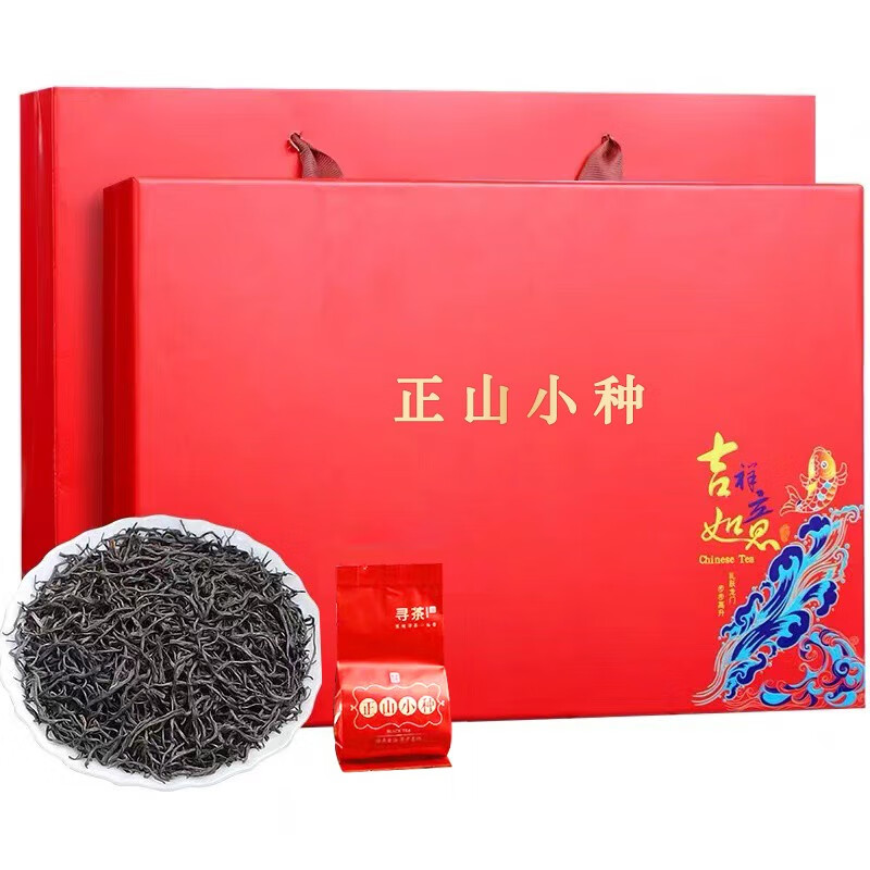 山间饮茗 武夷浓香型正山小种红茶 礼盒装 250g 券后55.92元