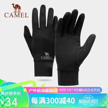 CAMEL 骆驼 触屏手套男防滑加绒保暖户外运动薄款手套冬季女 A1W3GZ103墨黑 M