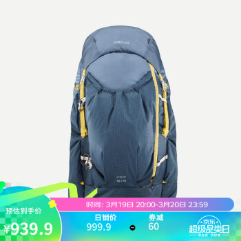 DECATHLON 迪卡侬 双肩包登山徒步旅行户外轻盈舒适透气MT900海军蓝60L-4275492