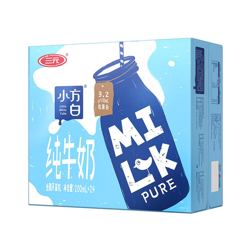 SANYUAN 三元 小方白纯牛奶200ml*24盒 家庭量贩装 礼盒装 31.52元（需买2件，需用券）