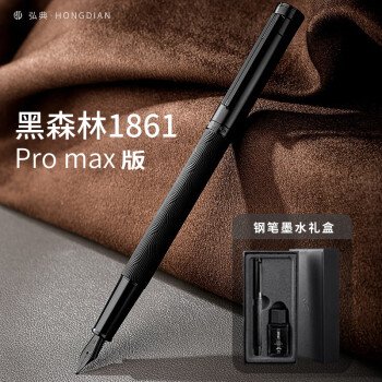 弘典 HongDian)钢笔商务1861黑森林promax钛黑铱金版 F0.5mm 墨水礼盒套装学生办公礼物