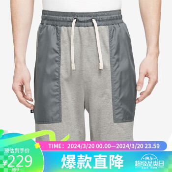 NIKE 耐克 男子运动裤短裤FLEECE 8IN SHORT裤子DX0204-063暗灰XXL