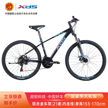 XDS 喜德盛 中国风喜德盛自行车山地车山地自行车变速 26寸*14.5寸黑/蓝紫