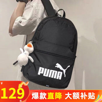 PUMA 彪马 官方背包男女同款情侣休闲潮流印花学生书包运动包 PUMA大logo/大容量/经典主推款 OSFA