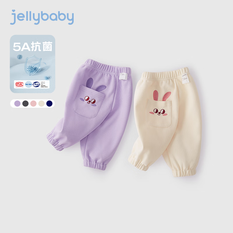 JELLYBABY 女童春季裤子儿童休闲裤抗菌卫裤 券后39元