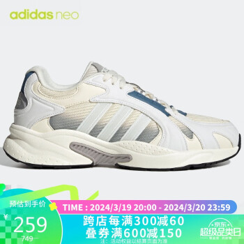 adidas 阿迪达斯 NEO 中性 运动休闲系列 CRAZYCHAOS SHADOW 2.0 SU 运动 休闲鞋 HP7482 37码UK4.5码