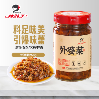 辣妹子 外婆菜258g/罐辣椒酱