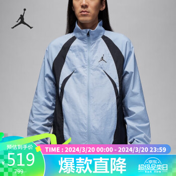 NIKE 耐克 男子夹克 FN5849-436/蓝色 XL