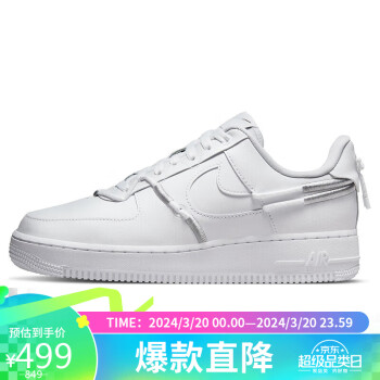 NIKE 耐克 yysports 耐克女子NIKE AIR FORCE 1 AF1空军一号运动鞋 DR0148-171 36.5 DH4408-101 36.5