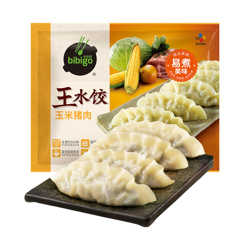 Plus会员：必品阁 王水饺300g*8件（多口味任选8件） 57.56元（合7.91/件）