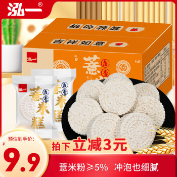 泓一 薏米糕 麦香味 500g