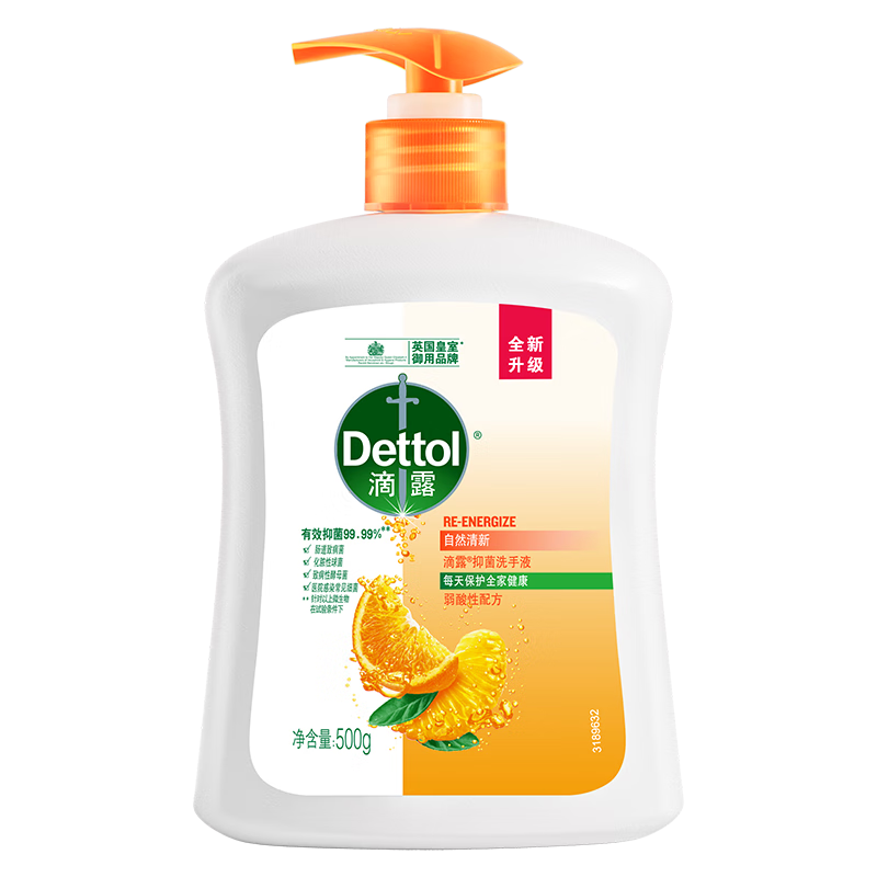 plus会员、需首单： Dettol 滴露 洗手液柑橘500g瓶 4.19元 （需用券）