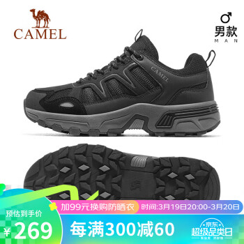 CAMEL 駱駝 戶外徒步鞋舒適耐磨爬山運動防潑水登山鞋 F13A69a3006 黑色 41