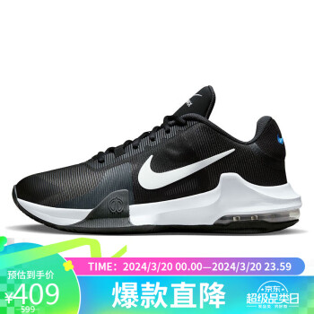 NIKE 耐克 AIR MAX IMPACT 4 男子篮球鞋 DM1124-001 41