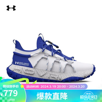 安德玛 UNDERARMOUR）HOVR Summit男女运动跑步鞋鞋3022945 白色105 41