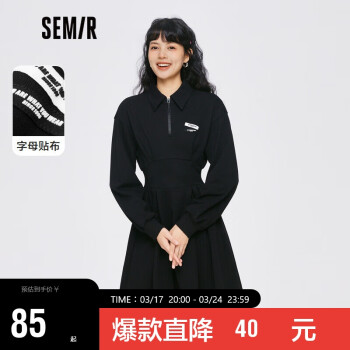 Semir 森马 连衣裙女长袖收腰翻领裙子春秋款甜酷风字母针织裙109522114001