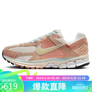 NIKE 耐克 春夏休闲鞋男缓震ZOOM VOMERO 5运动鞋FN8889-181白麻黄40