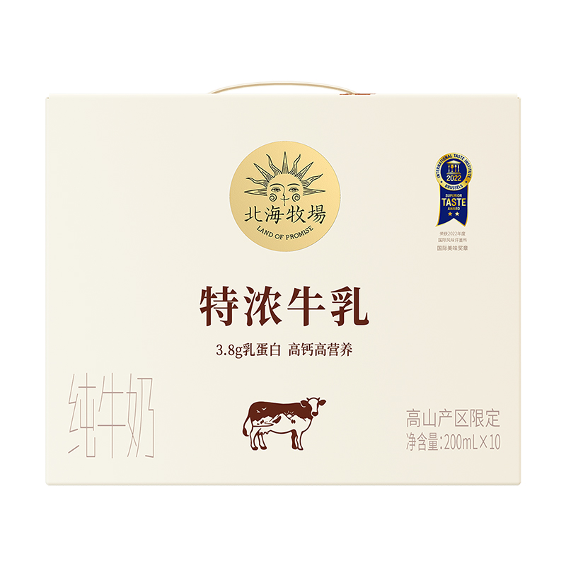 LAND OF PROMISE 北海牧场 特浓牛乳纯牛奶 200ml*12盒/箱 3.8g乳蛋白 自带甜感 礼盒送礼 41.97元（需买3件，需用券）