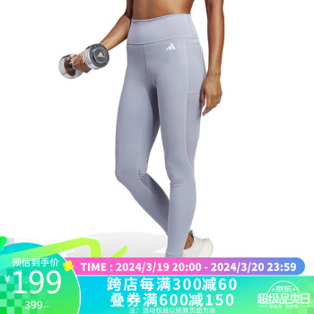 adidas 阿迪达斯 女子 训练系列 TE HIIT 78 TIG 运动长裤 IC8301 XS码