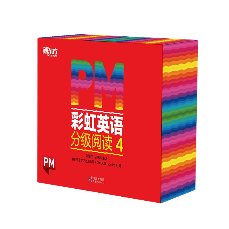 《东方甄选·PM彩虹英语分级阅读4级》（共36册） 53元（满300-150，需凑单）