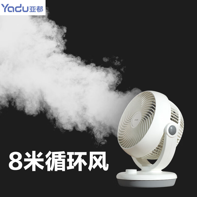 YADU 亚都 YD-FC20A 空气循环扇 旋钮摇头款 59.9元（双重优惠）