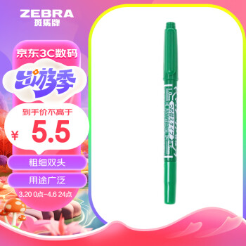 ZEBRA 斑马牌 YYTS5 双头油性马克笔 绿色 单支装