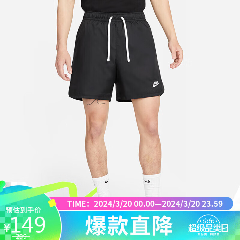 NIKE 耐克 男子运动裤CLUB WVN LND FLOW SHORT短裤DM6830-010黑L 券后141元