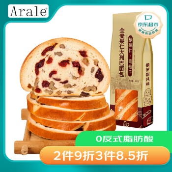 Arale 俄罗斯大列巴全麦蔓越莓400克/袋 核桃葡萄果仁早餐面包早餐代餐
