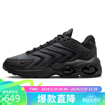 NIKE 耐克 男子休闲鞋气垫缓震AIR MAX TW运动鞋DQ3984-003黑色41码