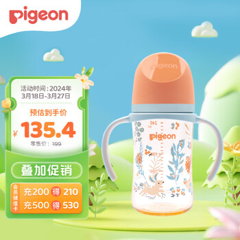 Pigeon 贝亲 自然实感 第三代FUN系列 宝宝PPSU奶瓶 240ml 丛林小兔 M码