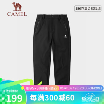 CAMEL 骆驼 户外软壳裤女防泼水束脚加绒保暖防风户外登山长裤男 A23CA6J034 幻影黑女