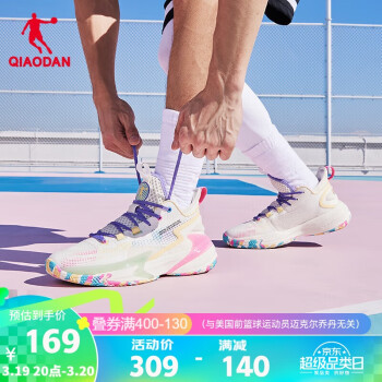 QIAODAN 乔丹 篮球鞋男鞋破影4elite运动鞋子男2038巭回弹缓震实战球鞋