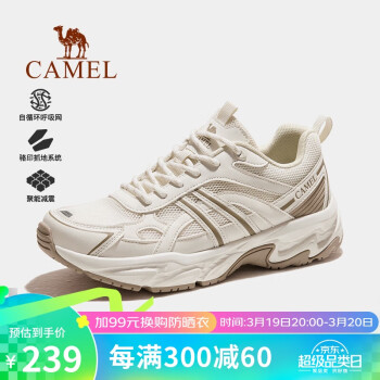 CAMEL 骆驼 户外登山鞋女徒步鞋减震耐磨休闲运动爬山鞋男鞋 F24B693031 米白，女 38