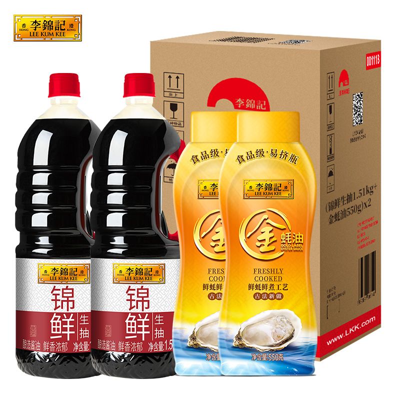 李锦记 锦鲜生抽 1.51kg*2瓶+金蚝油550g*2瓶 组合装 券后19.9元