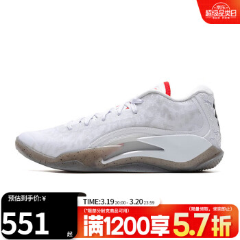 NIKE 耐克 男鞋篮球鞋JORDAN ZION 3 PF运动训练篮球鞋DR0676-106 DR0676-106 42 ￥545.79